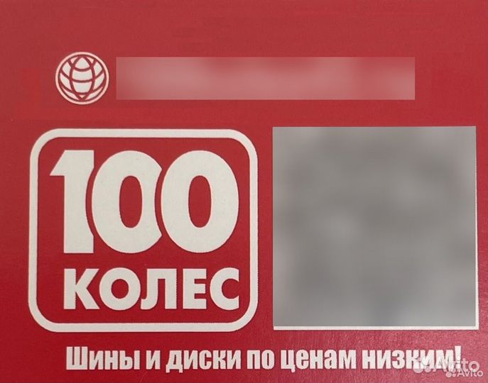 7,0*17 5*114.3 ET47 d67.1 RST R127 BD