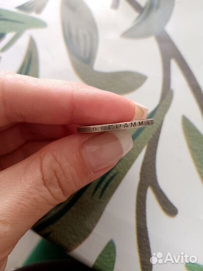 Серебряные монеты