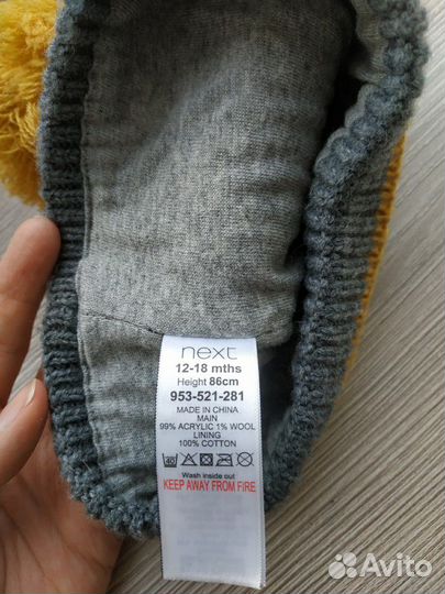 Шапка Next на 1-1,5 года