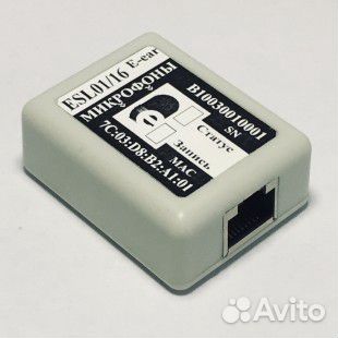 IP микрофон сетевой аудиорегистратор айпи диктофон