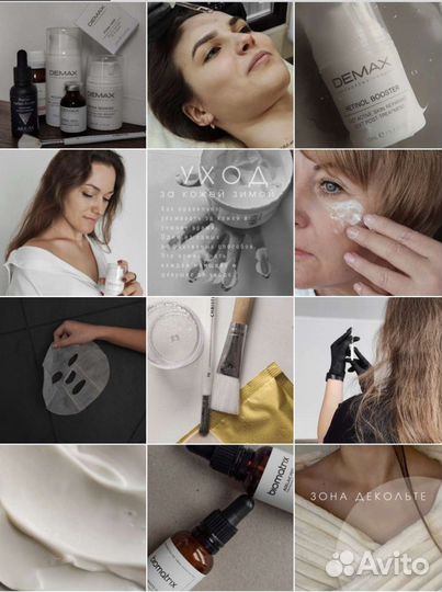 Визуал/ Мобильная съёмка/ Продвижение