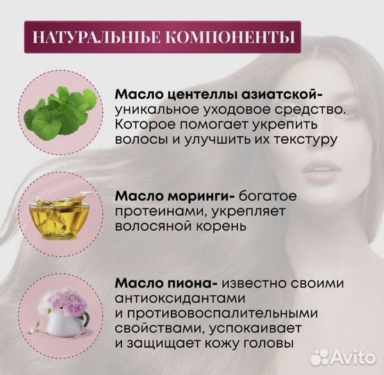 Derma & more шампунь для повреждённых волос