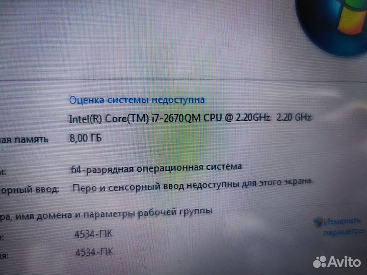 Ноутбук Lenovo на i7-2670QM, 8GB, SSD 240GB