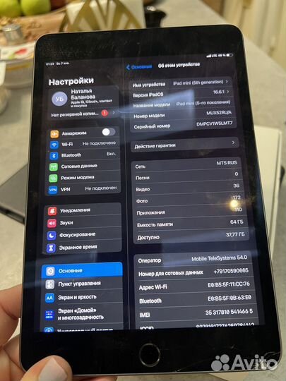 iPad mini 5 64gb wi-fi + Cellular