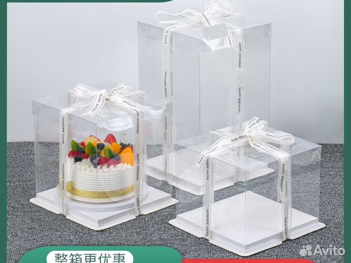 Коробка подарочная