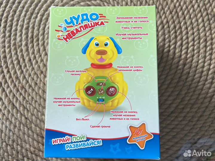 Чудо Неваляшка