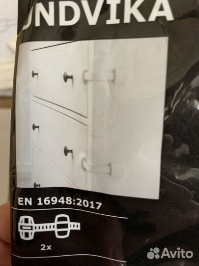 Универсальный замок Undvika икеа, белый