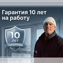 Остекление балконов, лоджий, квартир, домов, Верея