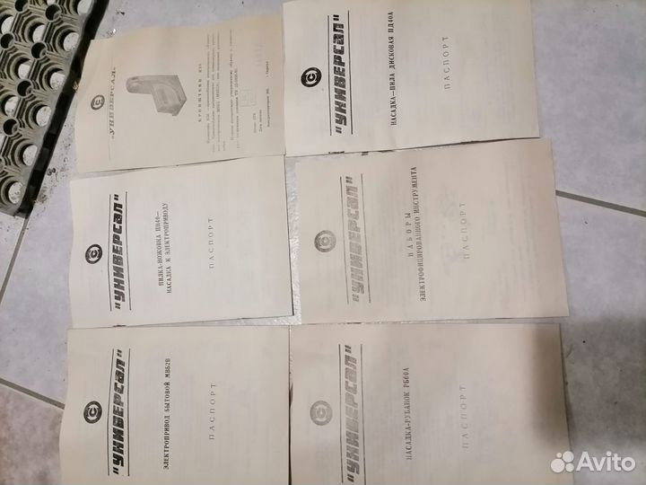 Универсальный деревообрабатывающий набор