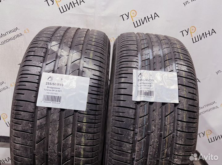 Bridgestone Turanza ER30 255/50 R19 94Y