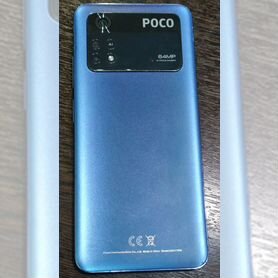 Xiaomi Poco M4 Pro, 8/256 ГБ