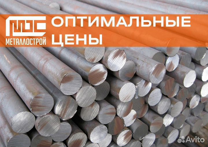 Круг стальной 16мм