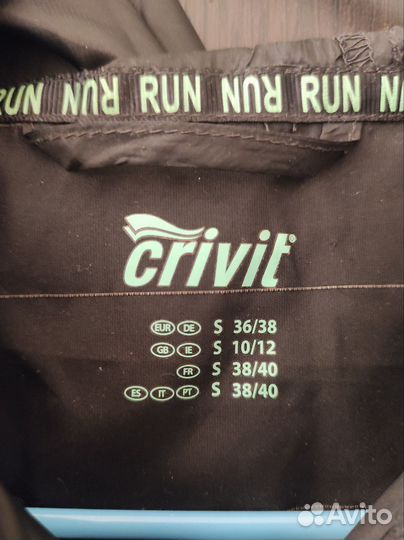 Беговая ветровка crivit