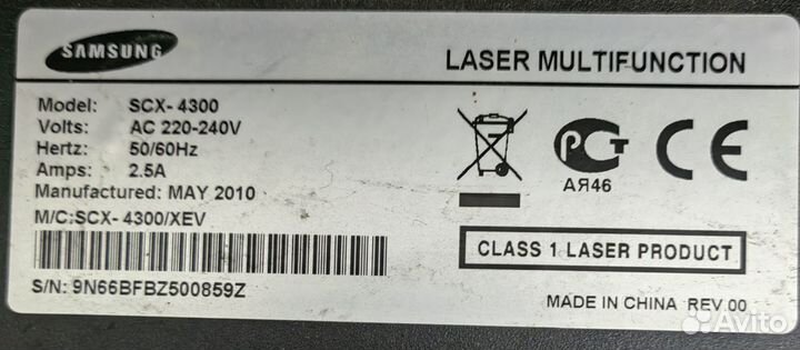 Принтер бу продам