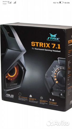 Наушники Asus rog strix 7.1