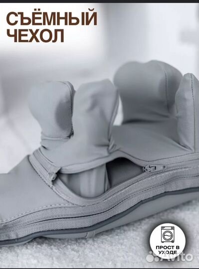 Для всего тела массажер