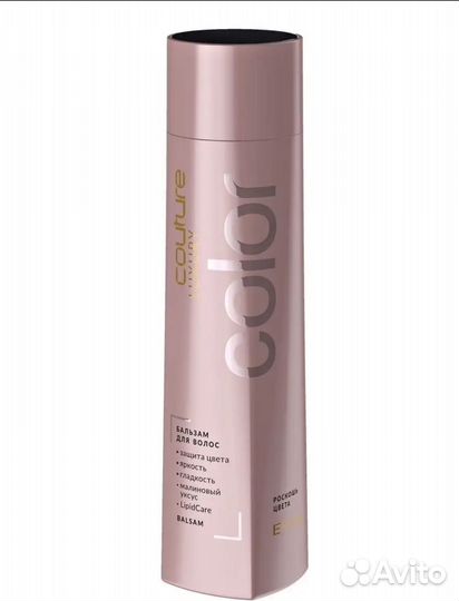 Косметика для волос Estel