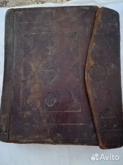 Старинный коран(рукопись) -17 век