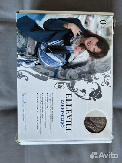 Слинг шарф Ellevill