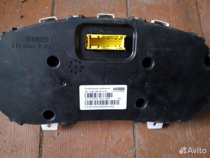 Лада гранта