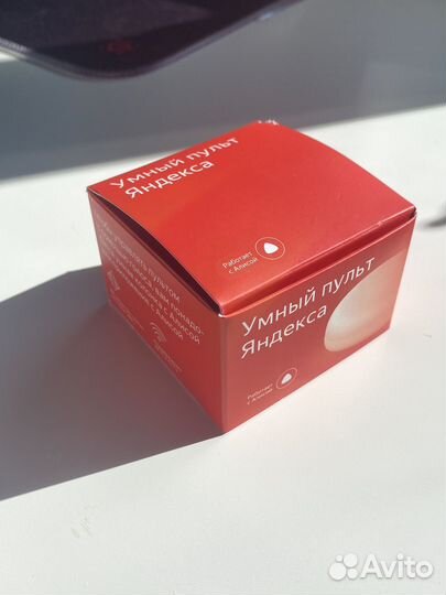 Умный Пульт Яндекс