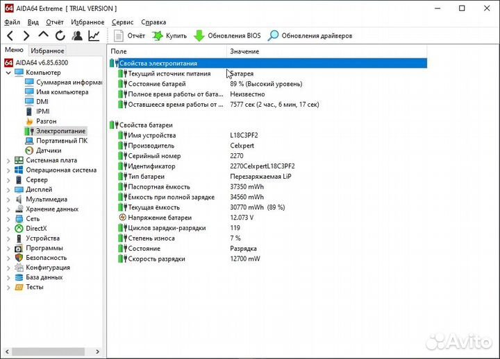 Ноутбук Lenovo IdeaPad L340-15API