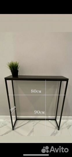 Консольный столик