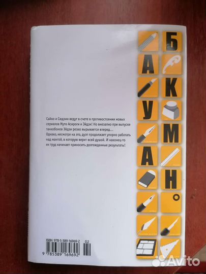Книга