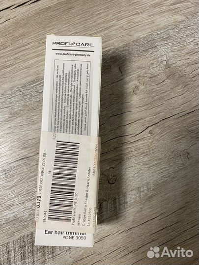 Триммер для удаления волос в носу и ушах