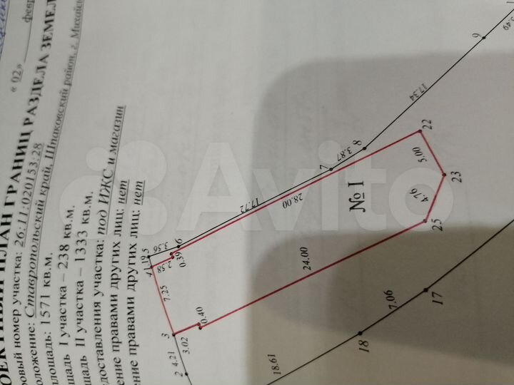 Свободного назначения, 180 м²