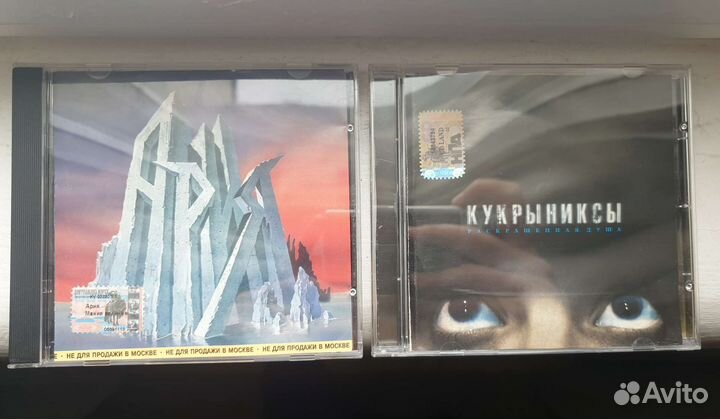 Диски Ария, Кипелов, Ночные снайперы, Кукрыниксы