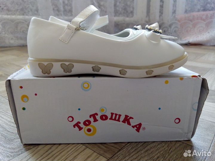 Туфли для девочки 29 размер