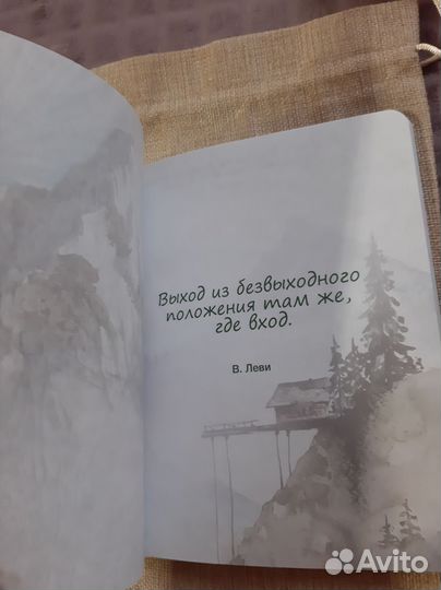 Блокнот