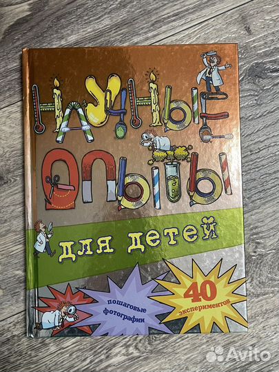 Книги для детей