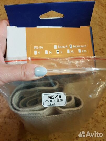 Бандаж для беременных