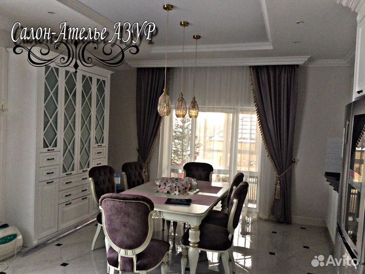 Дизайн и пошив штор