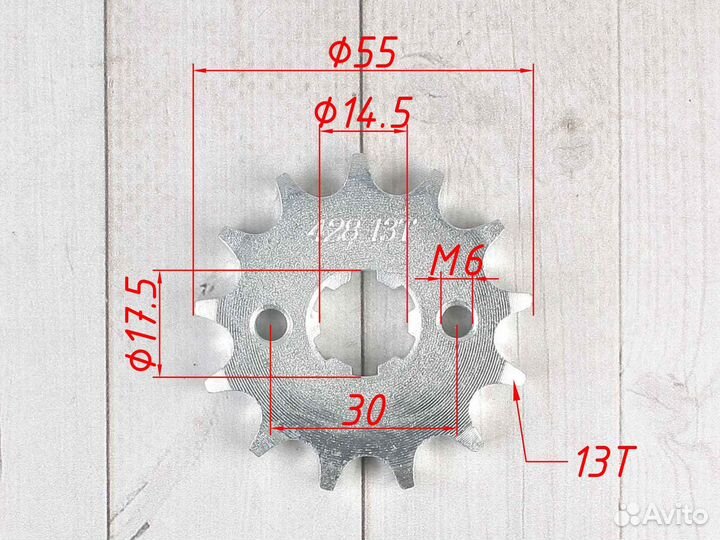Звезда ведущая (428-13) 17мм сталь