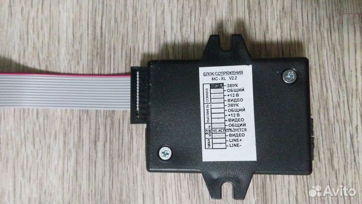 Блок сопряжения (цифровой)