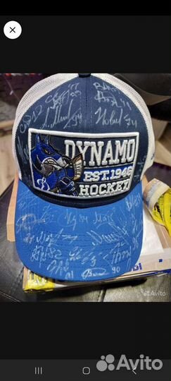 Бейсболка мужская