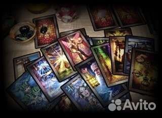 Таро Расклад