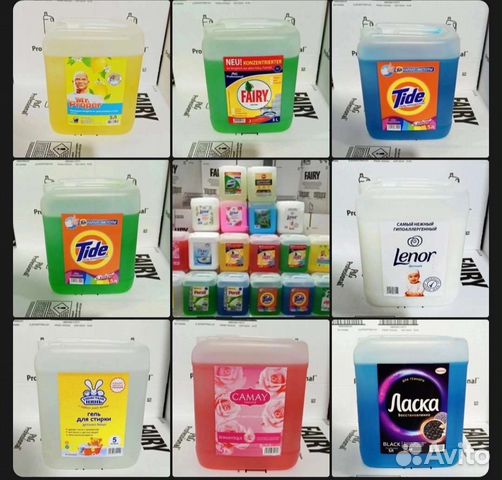 Жидкие средства для стирки