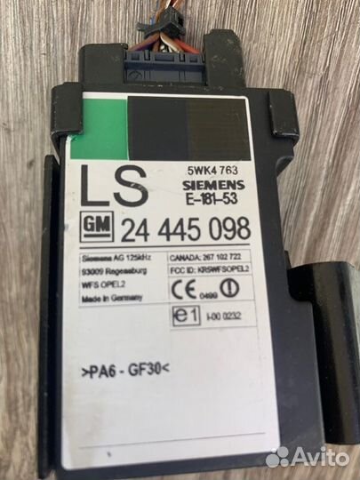 Кольцо иммобилайзера Opel Astra G 1998-2004