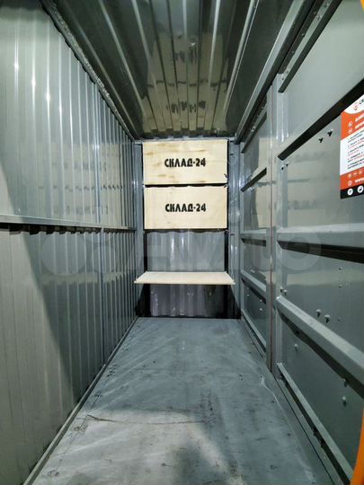 Склад, 3.5 м²