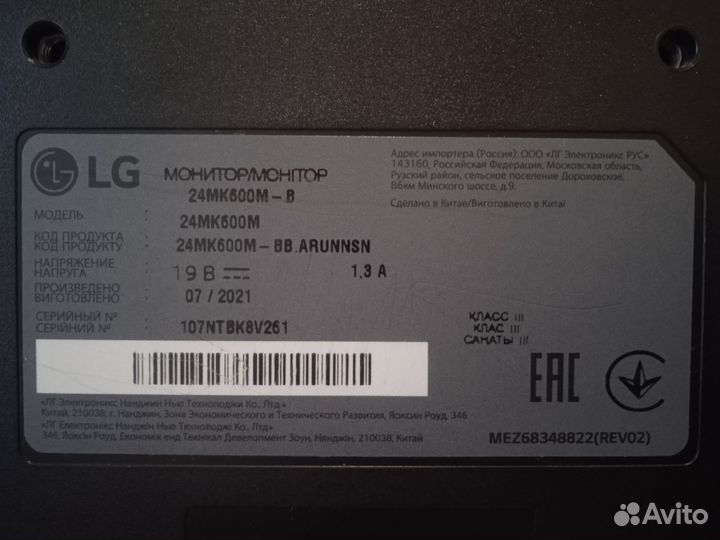 Монитор Lg 24mk600m-b