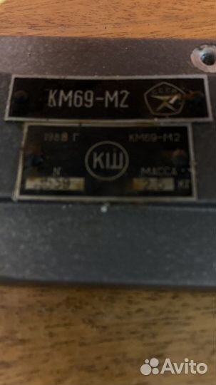 Компас км-69- М2