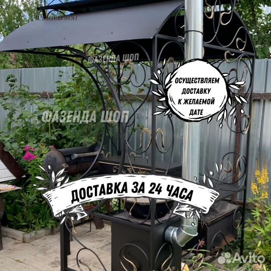 Мангал кованный