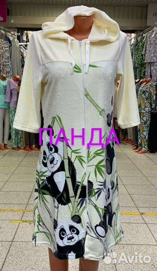 Халат женский