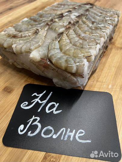 Креветки королевские 21/25. Морепродукты