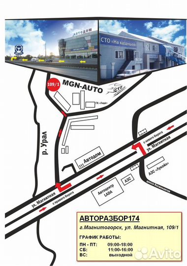 Моторчик стеклоподъемника Passat CC Пассат сс