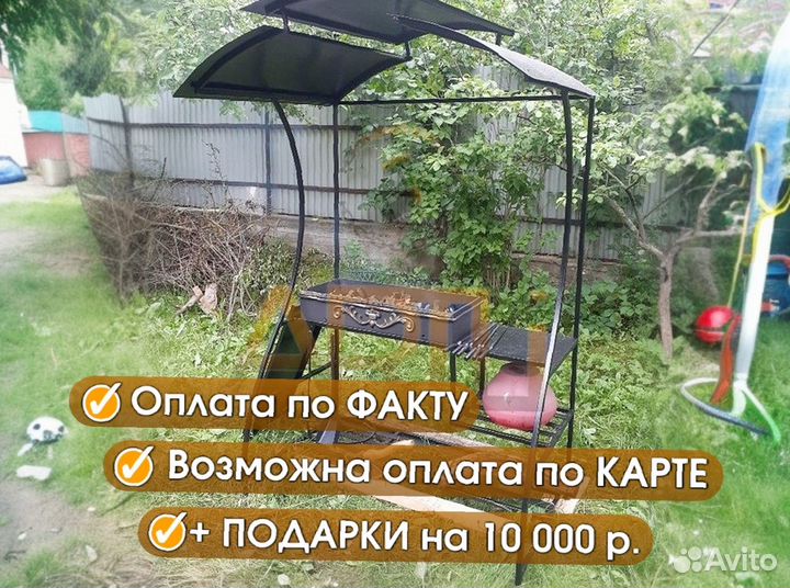 Кованые Мангалы с крышей и печью под казан